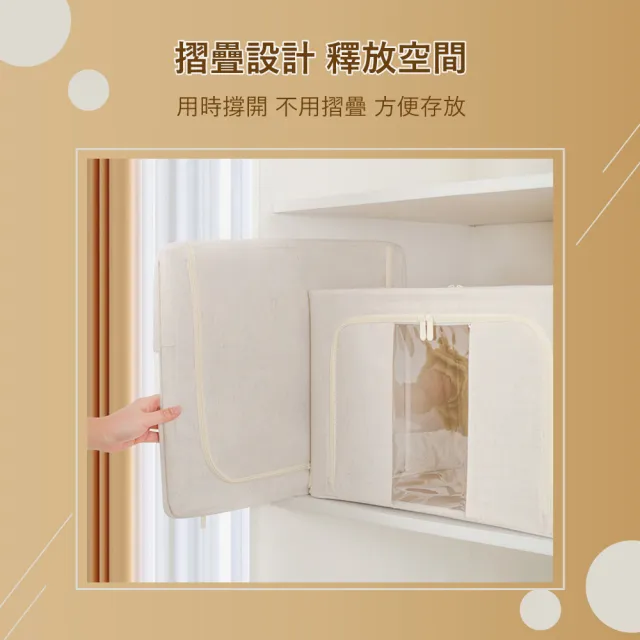 【樂邦】10入/100L帆布雙開鋼架收納箱(摺疊 衣服整理 衣物整理 整理箱)