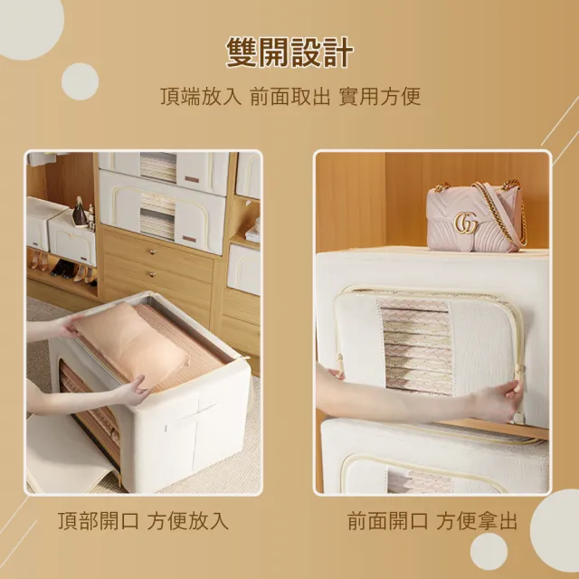 【樂邦】10入/100L帆布雙開鋼架收納箱(摺疊 衣服整理 衣物整理 整理箱)