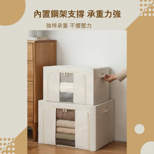 【樂邦】10入/100L帆布雙開鋼架收納箱(摺疊 衣服整理 衣物整理 整理箱)