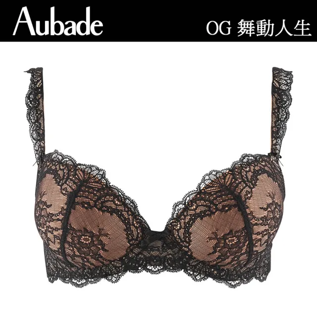 【Aubade】舞動人生立體有襯內衣 性感內衣 法國進口 女內衣(OG-黑)