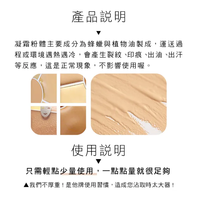 【KRYOLAN 歌劇魅影】光感遮瑕完妝組(燦妍無瑕粉底+氣感補光粉餅)