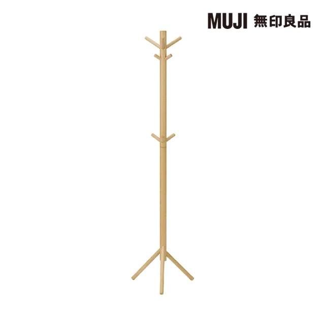 掛衣架