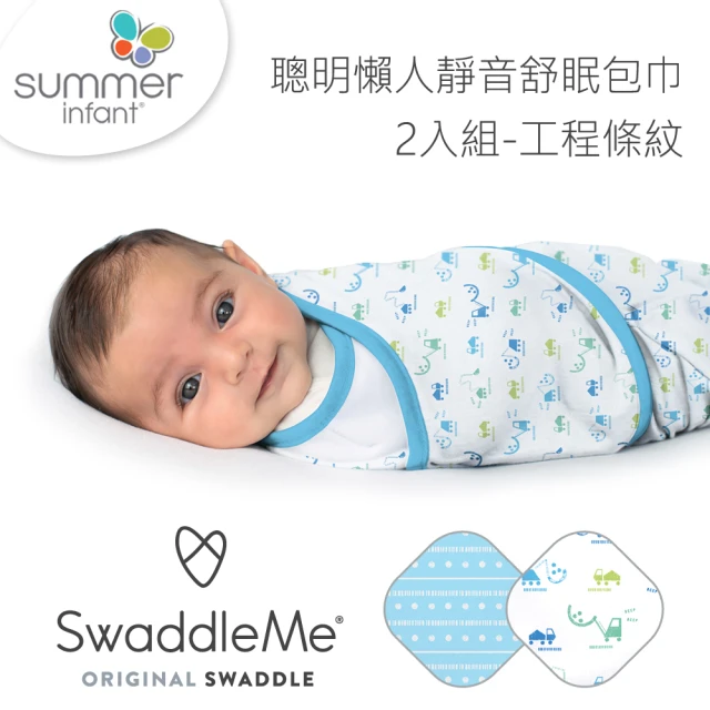 舒眠包巾