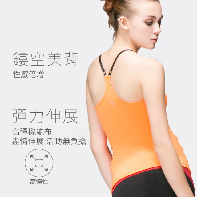 【FREEZONE】Bra罩杯細肩吊帶女背心上衣(吸濕排汗/高彈性/透氣/多色可選/慢跑/跑步/登山/重訓)