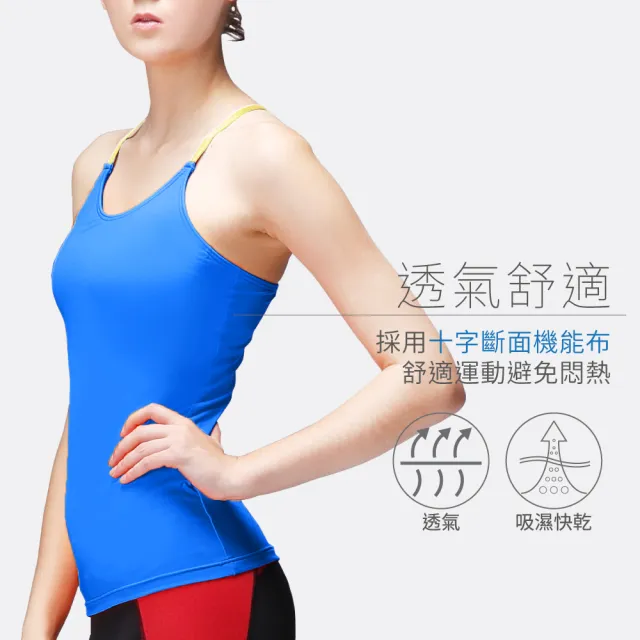 【FREEZONE】Bra罩杯細肩吊帶女背心上衣(吸濕排汗/高彈性/透氣/多色可選/慢跑/跑步/登山/重訓)