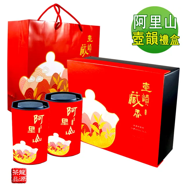 【龍源茶品】壺韻藏香香醇極品阿里山烏龍茶葉禮盒2罐組(150g/罐-共300g;生青茶;無焙火;微發酵)