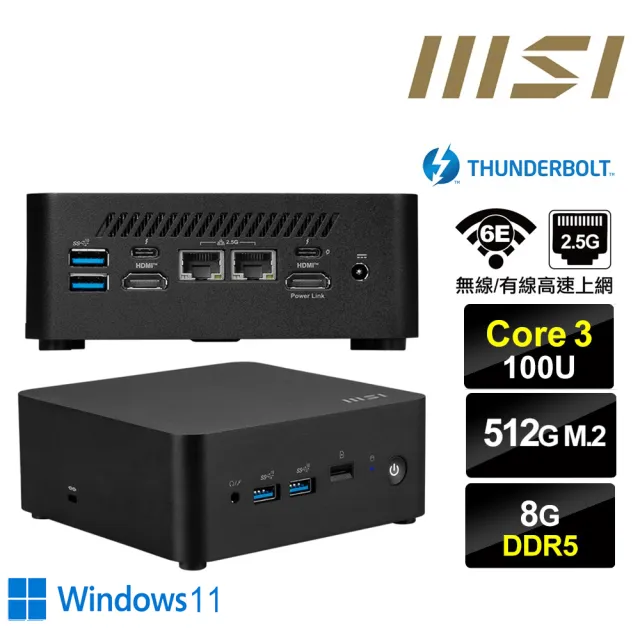 【MSI 微星】Cubi NUC Core3六核{大鴻臚Q35BW} Win11迷你電腦(Core 3 100U/8G/512GB M.2)