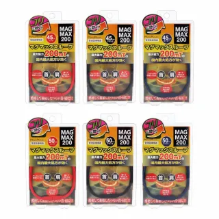 MAX200 磁力項圈(平輸商品)