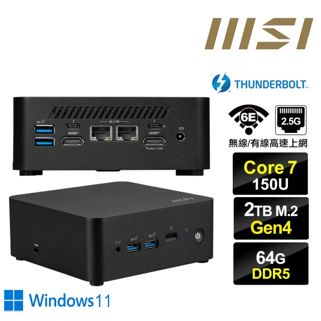 【MSI 微星】Cubi NUC Core7十核{大鴻臚S50DW} Win11迷你電腦(Core 7 150U/64G/2TB M.2 Gen4)