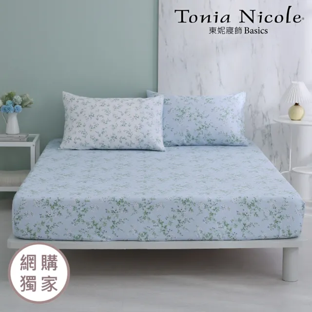 【Tonia Nicole 東妮寢飾】100%精梳棉床包枕套組/涼被(多款任選)