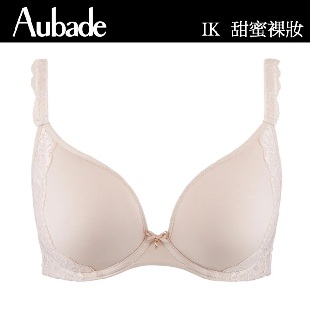 Aubade 甜蜜女孩無痕透氣內衣 舒適內衣 法國進口 女內衣(IK-嫩膚.橘紅.黑)