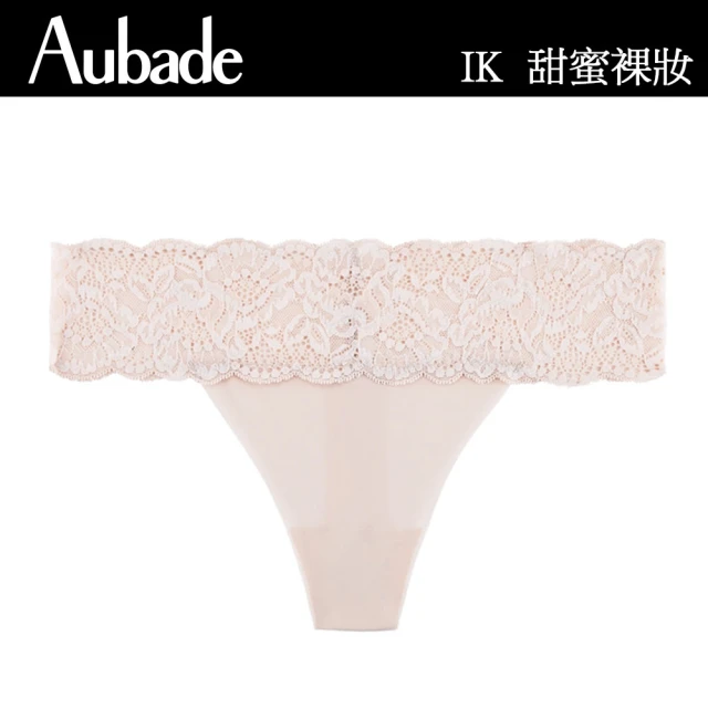 Aubade 跟上旋律刺繡蕾絲平口褲 性感小褲 法國進口 女