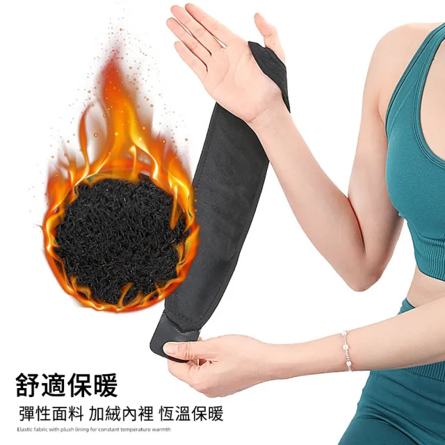 【MUAN】USB加熱熱敷護腕帶1入 可調式保暖護腕(三檔調節/手腕熱敷/腳踝熱敷)