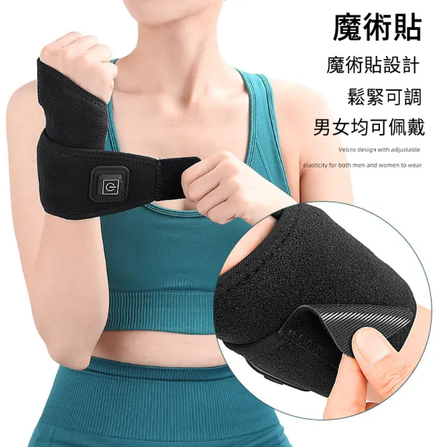 【MUAN】USB加熱熱敷護腕帶1入 可調式保暖護腕(三檔調節/手腕熱敷/腳踝熱敷)