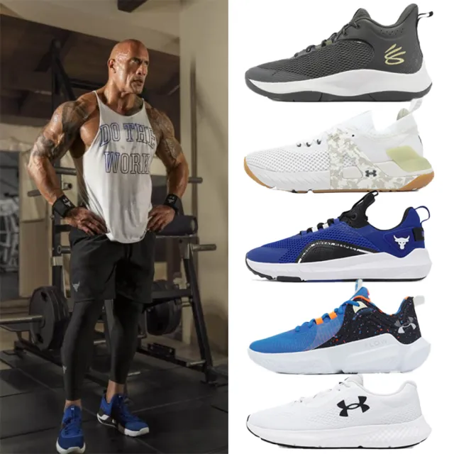 【UNDER ARMOUR】運動鞋 3Z6/Rock/Futr/Charged 訓練鞋 籃球鞋 慢跑鞋 UA 單一價(3026998101)