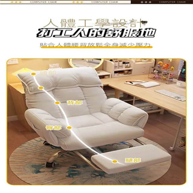 【麥田官方旗艦店】電腦椅 沙發電競椅 懶人沙發椅 電腦椅 遊戲椅(特厚8D坐感 防污科技佈+腳踏 預購15天)