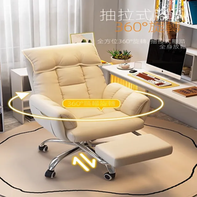 【麥田官方旗艦店】電腦椅 沙發電競椅 懶人沙發椅 電腦椅 遊戲椅(特厚8D坐感 防污科技佈+腳踏 預購15天)