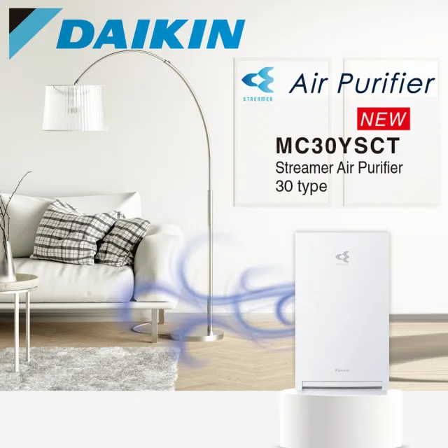 【DAIKIN 大金】7坪閃流放電空氣清淨機(MC30YSCT)