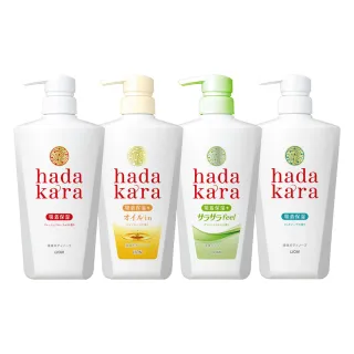【LION 獅王】日本 hada kara 保濕沐浴乳(平輸商品)