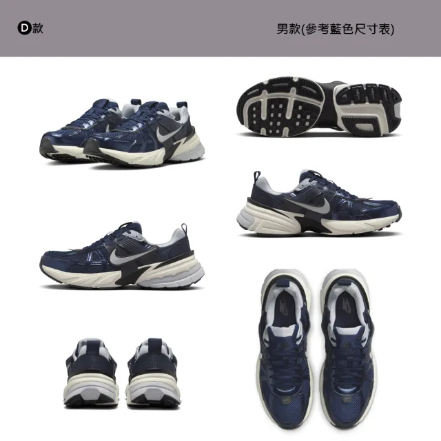 【NIKE 耐吉】運動鞋 慢跑鞋 休閒鞋 NIKE V2K RUN 男鞋 女鞋 白銀藍綠 Y2K 復古 老爹鞋 多款(FD0736-100&)