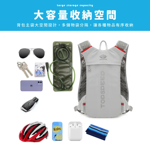 輕薄減壓戶外騎行背包水袋包(及時補水 水壺包 跑步 騎行包 馬拉松 登山 越野 後背包 路跑)