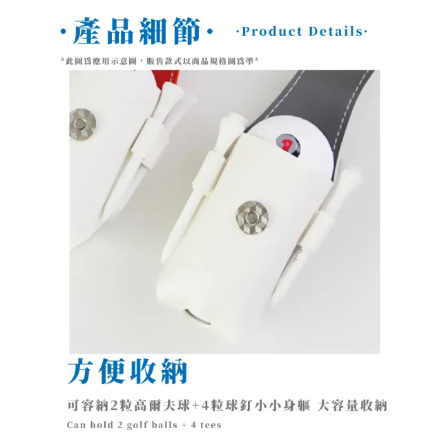 英倫拚色高爾夫球可掛腰帶小球包(萬用 休閒 大容量 球包 皮帶 收納 掛包 鑰匙圈 小腰包 球具包)