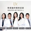 【DV 麗彤生醫】雙樂纖特濃升級3盒+健字號燃燒日記膠囊2盒(共150粒/不易形成體脂肪/順暢代謝好消化)