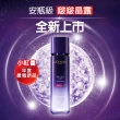 【LOREAL Paris 巴黎萊雅】玻尿酸瞬效保濕修護晶露130ml★(啵啵精華水/液態紫熨斗/保濕)