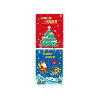 【Usborne Publishing Ltd】2024耶誕降臨曆(降臨曆/倒數計時/耶誕禮物/經典童話)