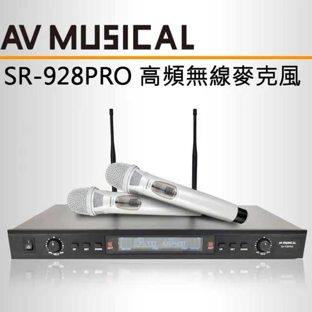 【NaGaSaKi】卡拉OK歡唱套組 TA-1000PRO 綜合擴大機+KARMEN H-28 落地式喇叭一對+無線麥克風四選一(贈好禮)