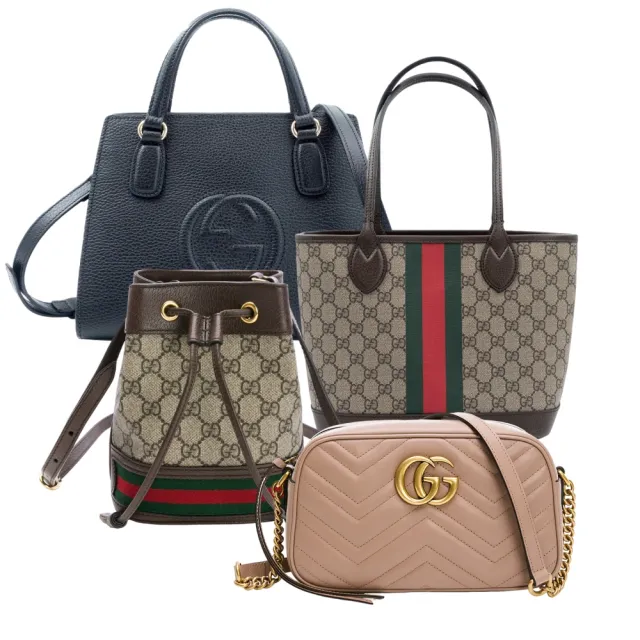 【GUCCI 古馳】OPHIDIA/Marmont雙G金屬鍊帶/SOHO/斜背包/兩用包/托特包/水桶包(多款多色選)