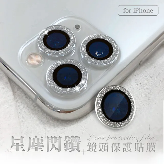 【Timo】iPhone16 全系列 閃鑽玻璃手機鏡頭保護貼/保貼