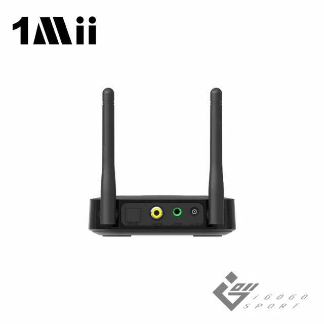 【1Mii】B06 Pro 長距離音訊藍牙接收器(長距離 音訊 藍牙 接收器 環繞音 雙天線 光纖 同軸 RCA 多點連線)