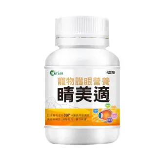 【Berian】睛美適寵物護眼營養保健食品-60粒(犬貓適用)