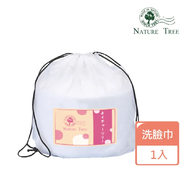 【Nature Tree】自然樹棉質親膚潔顏巾80抽(捲筒式)