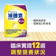 【補體素】鉻100不甜即飲 237mlx24罐*3箱(低GI 專利鉻6倍利用率)(糖尿病健康促進機構 杜柏村院長推薦)