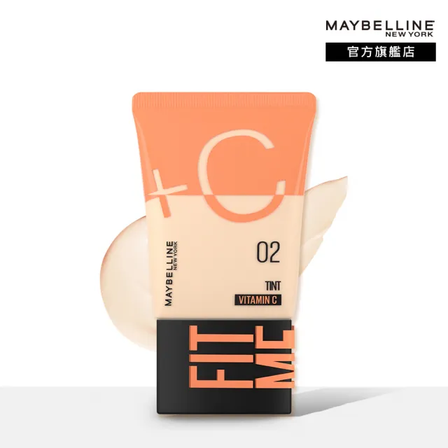 【MAYBELLINE 媚比琳】FIT ME水啵啵裸妝乳30ml(妝前乳/小C管)