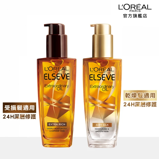 LOREAL Paris 巴黎萊雅 全新升級 金緻護髮精油2