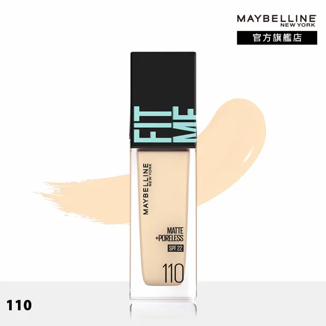 【MAYBELLINE 媚比琳】FIT ME 反孔特霧/水光粉底液全新升級PRO版30ml