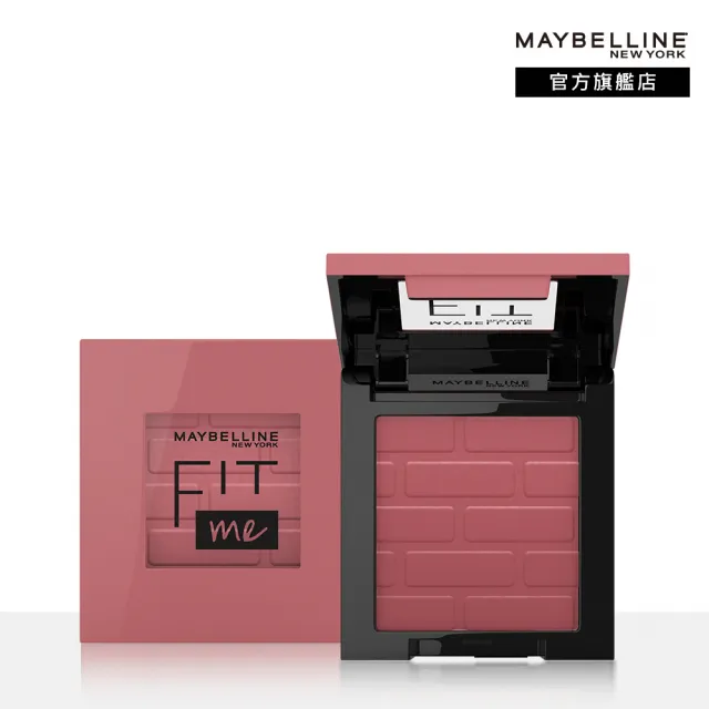 【MAYBELLINE 媚比琳】FIT ME 漂染持色腮紅