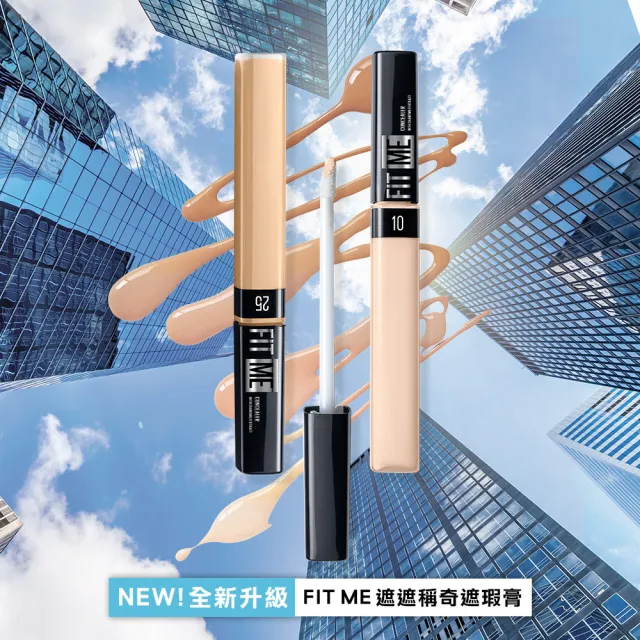 【MAYBELLINE 媚比琳】FIT ME遮遮稱奇遮瑕膏(遮瑕/零死角隱形瑕疵)