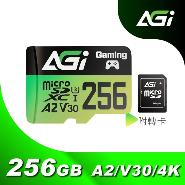 AGI microSDXC 256GB Supreme Pro A2 U3 C10 V30 高速記憶卡 附轉卡(170/160 MB/s)