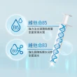 【Neogence 霓淨思】無針水光維他命B保濕面膜5片/盒-2入