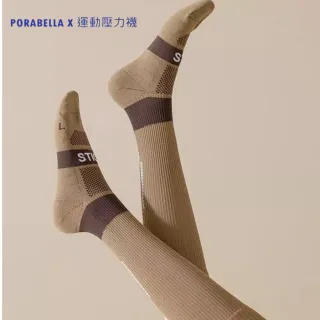 【Porabella】壓力襪 撞色 小腿襪 健身襪 跑步襪 運動壓力襪 睡眠襪 顯瘦襪 美腿襪leg socks