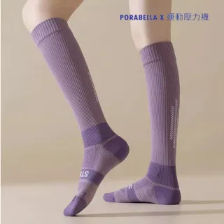 【Porabella】壓力襪 撞色 小腿襪 健身襪 跑步襪 運動壓力襪 睡眠襪 顯瘦襪 美腿襪leg socks