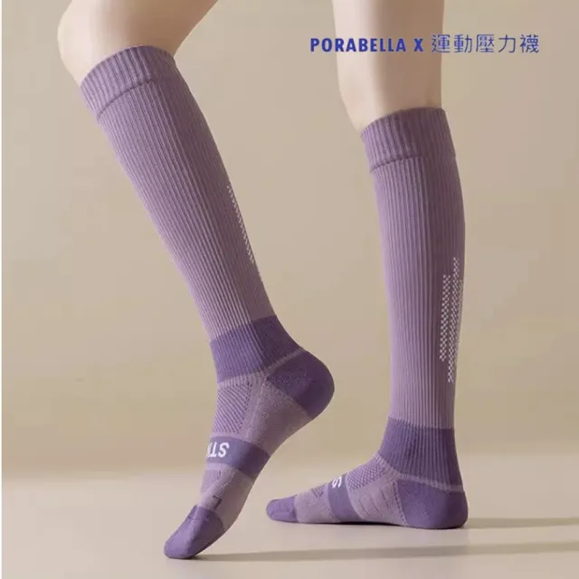 【Porabella】壓力襪 撞色 小腿襪 健身襪 跑步襪 運動壓力襪 睡眠襪 顯瘦襪 美腿襪leg socks