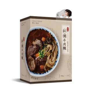 【賈以食日】秘製紅燒牛肉麵禮盒 兩入/盒