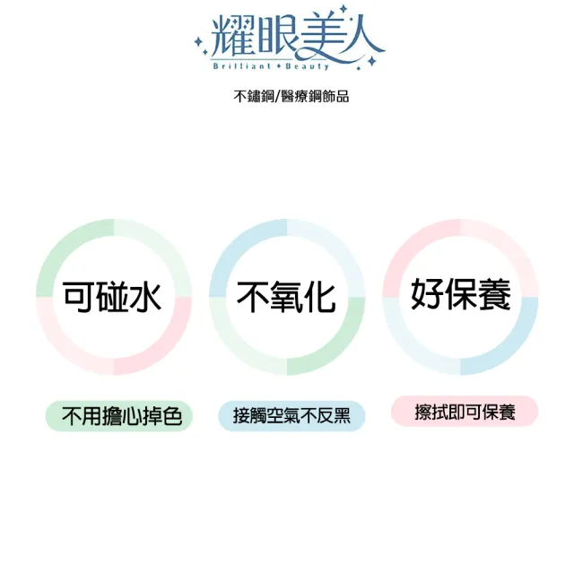 【耀眼美人】50分閃耀銀色雙鋯石鑽長杆醫療鋼不銹鋼耳環兩組入(年貨節/造型美容美感品味/厚耳垂用/)