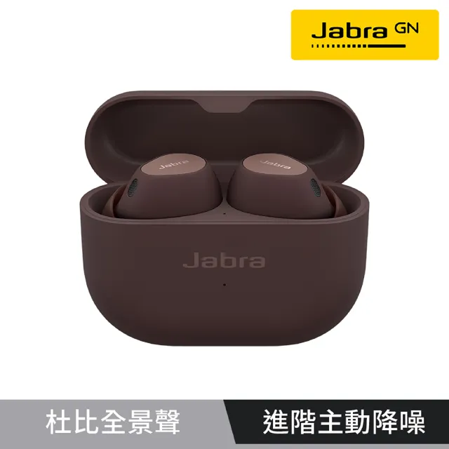 【Jabra】Elite 10 Dolby Atmos 真無線降噪藍芽耳機(藍牙5.3雙設備連接)