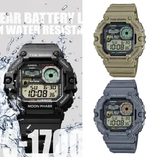 【CASIO 卡西歐】潮汐月相電子錶(WS-1700H)